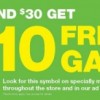 cvs-gas-promotion-logo-300x163 cvs-gas-promotion-logo-300x163